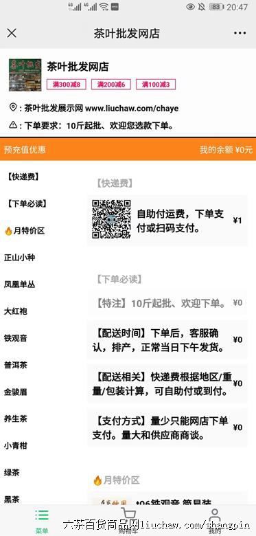 ϵͳ2֮�����001����Ҷ�������꣨����˾��Ӫҵ�񣩼��������500-1800Ԫ