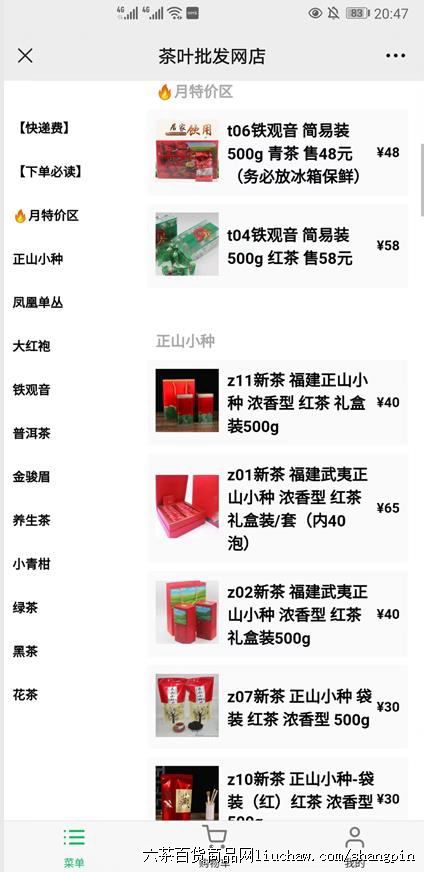 ϵͳ2֮�����001����Ҷ�������꣨����˾��Ӫҵ�񣩼��������500-1800Ԫ