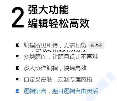 ǿ���ܣ���Ч���ɱ༭