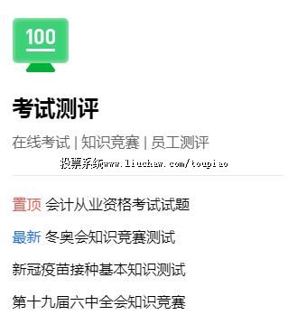 ���Բ���​