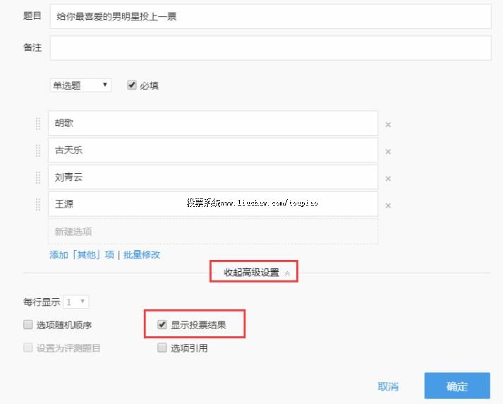 ͶƱ����������Щ����Ͷ��