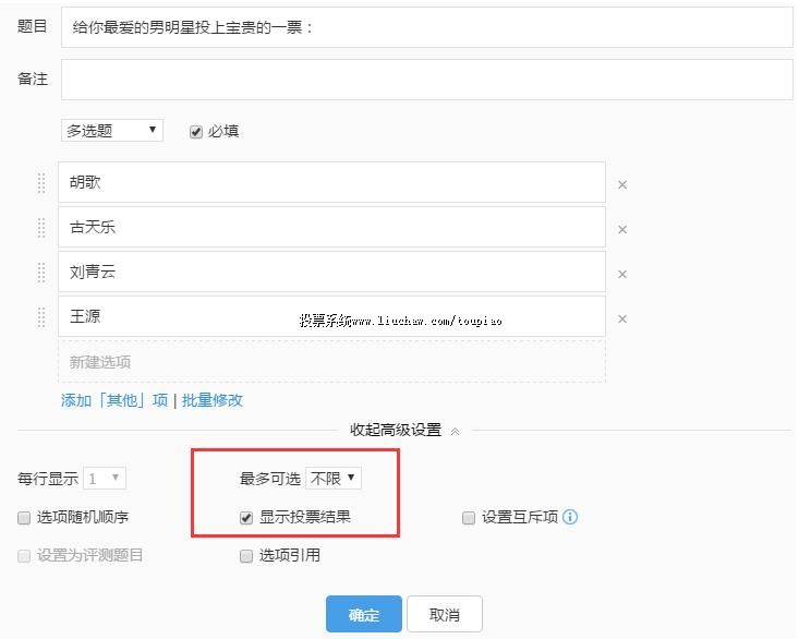 ��ѡ�����������Ͷ��Ʊ��.