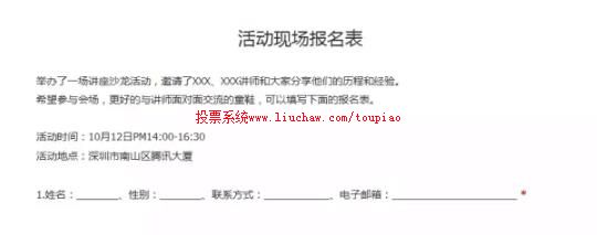 �����������Ϣ¼��