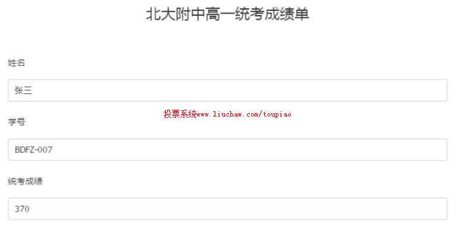 ��ѧ��Ϣ¼��