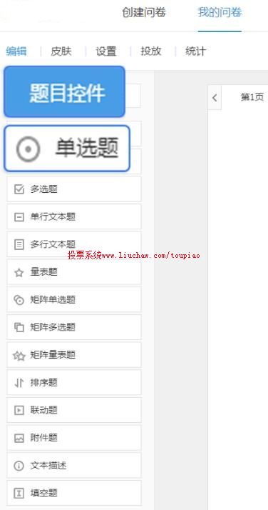 ������õ�ѡ��