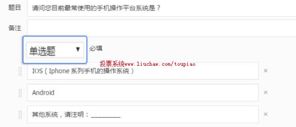 如何设置单选题 如何设置单选题