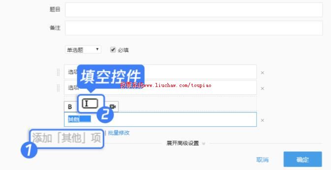 如何设置单选题 如何设置单选题