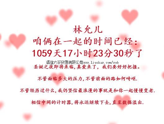 tx009 ʥ��������Ч-��������ʱ�� ��100Ԫ ����200Ԫ