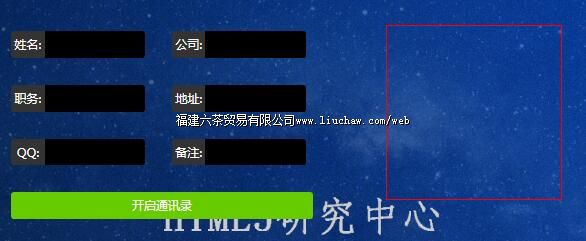 tx012 电子名片系统开发 售100元 定制200元