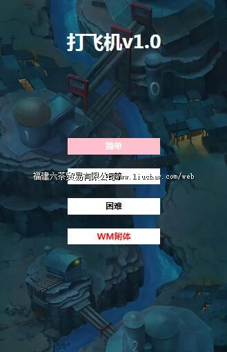 tx052�ɻ���ս2 ��100Ԫ ����200Ԫ