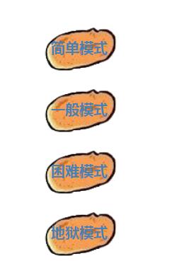 tx058王校长热狗飞机大战 - 倒过来-有声音 售100元 定制200元