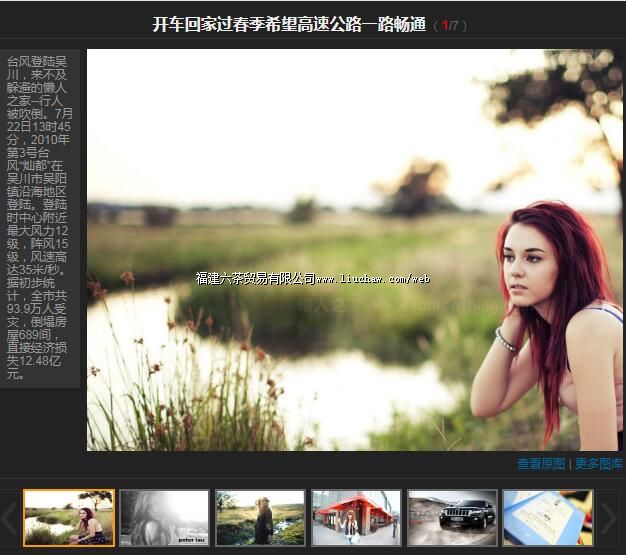 tx090�Ż���վͼƬչʾ�� ��100Ԫ ����200Ԫ