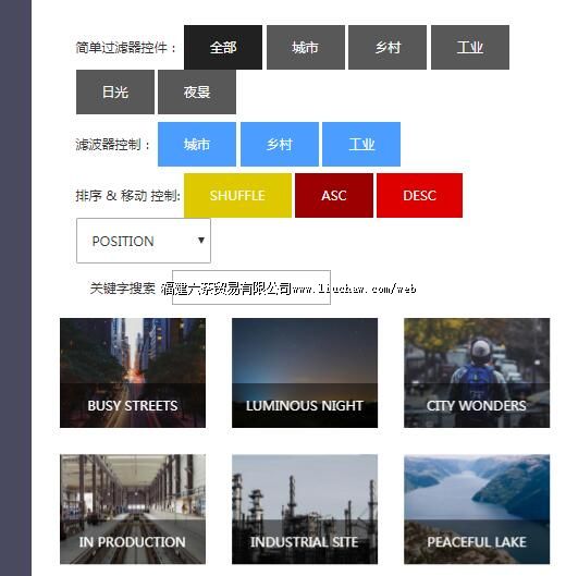 tx102分类搜索排序的图片筛选 售100元 定制200元