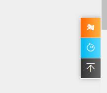 tx113淘宝阿里旺旺悬浮在线客服 售100元 定制200元