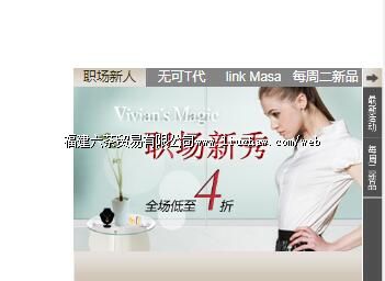 tx107网页右下角弹出图片广告 售100元 定制200元