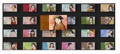 tx062动感美女相册动画效果 售100元 定制200元