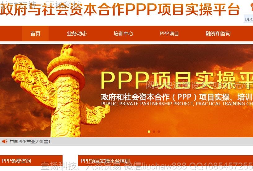 Ͷ�ʹ���-Ͷ�ʹ�����վģ��15621moban