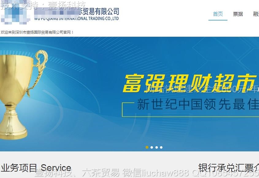 Ͷ������-Ͷ�����ƹ�˾��վģ��13321moban