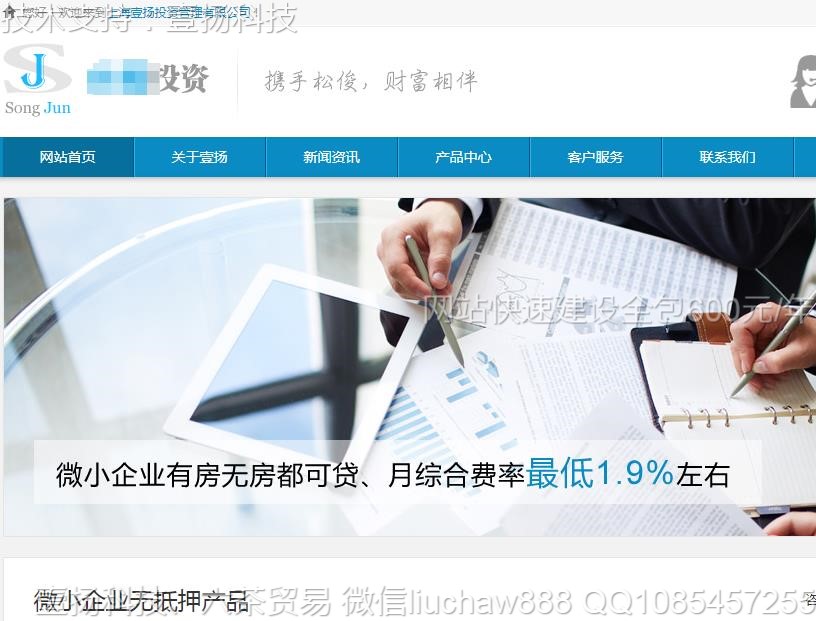 Ͷ��-Ͷ�ʹ�����˾ģ��7521moban