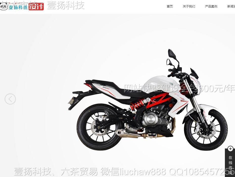 ��˾-����߶˴���������Ʒ��ҵ��վҳ��ģ��moban42