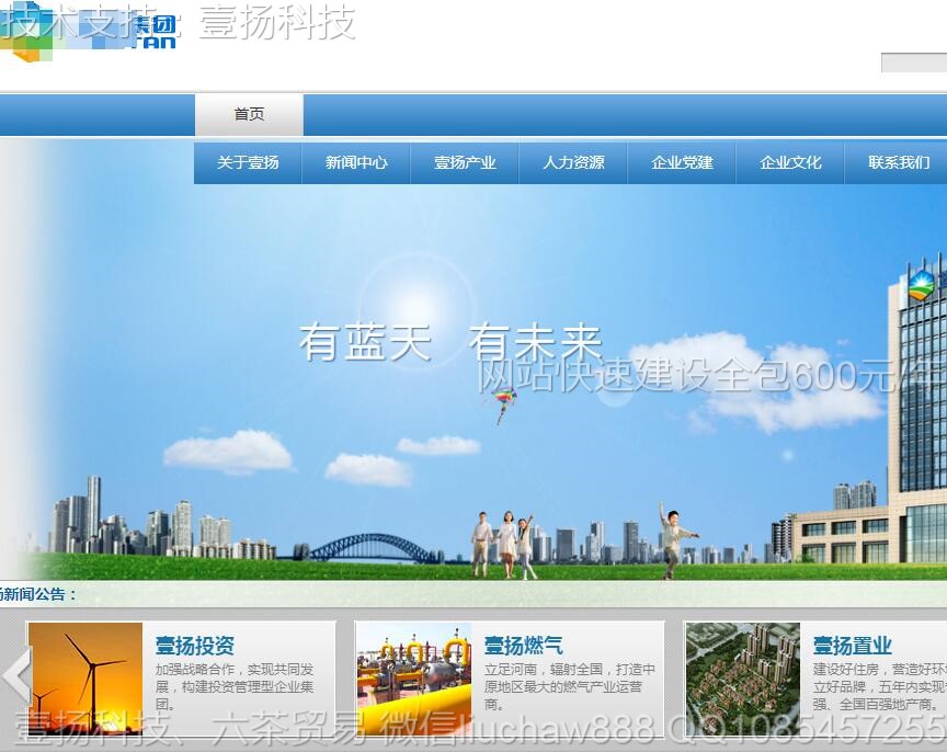 ��˾-��ҵ��˾��վģ��11821moban