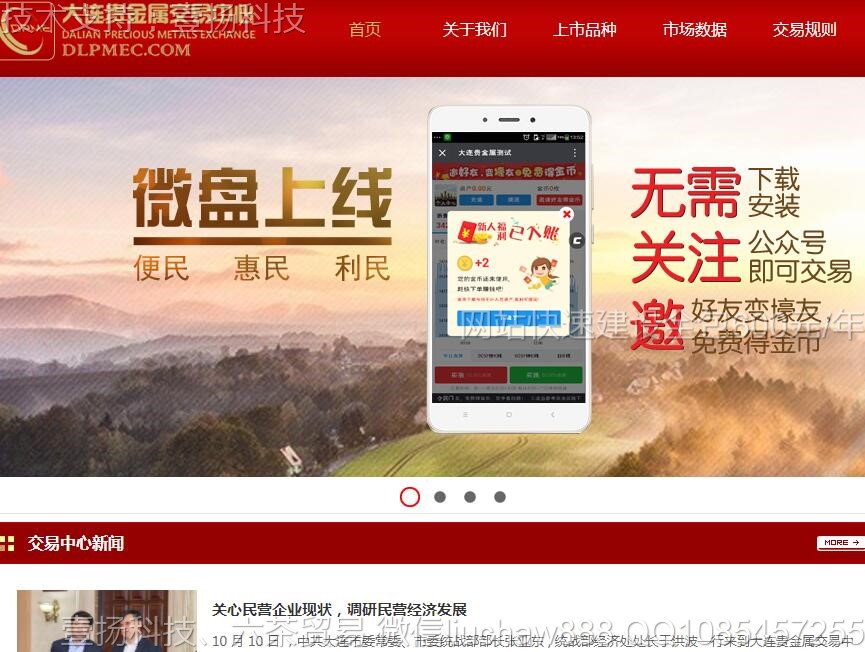 ���������-���������������ҵ��վģ��moban31