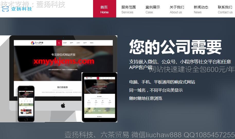 ������-��������ҵ��վģ��moban29