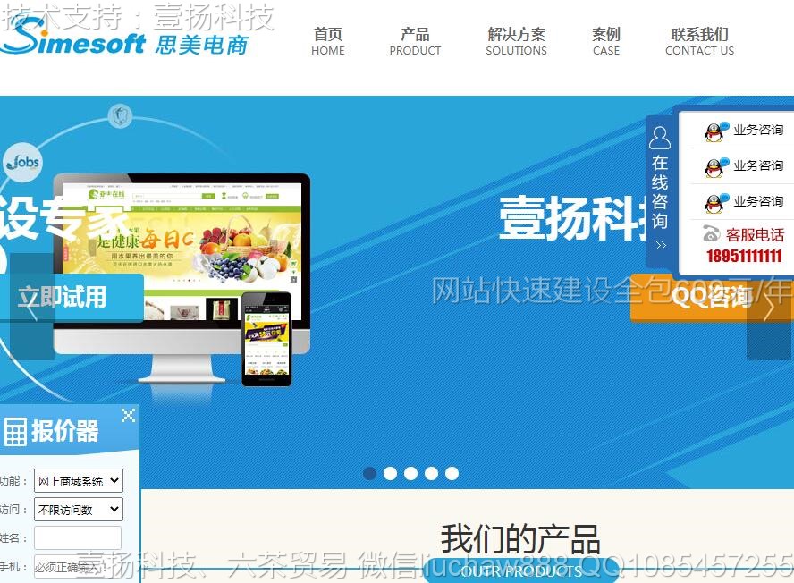 ������-��ɫ����������ҵ��վģ��moban07