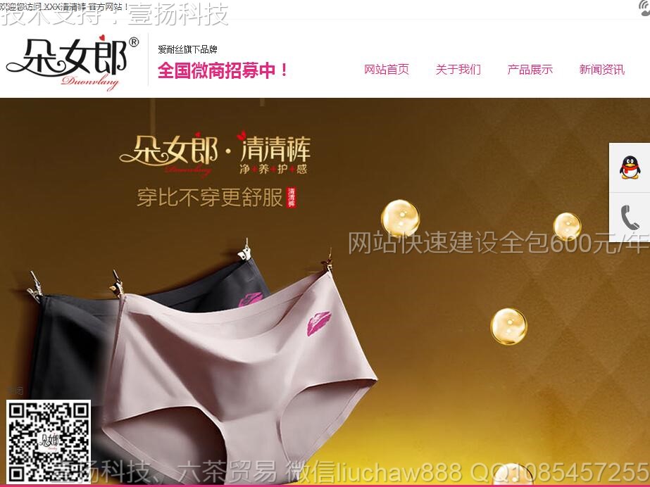 ����-΢�̼�����վģ��moban35