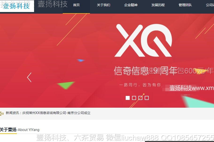 ����-������˾��ҵ������վģ�� moban05