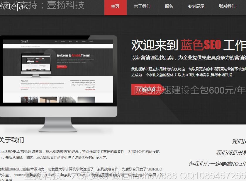 工作室-工作室模版7121moban