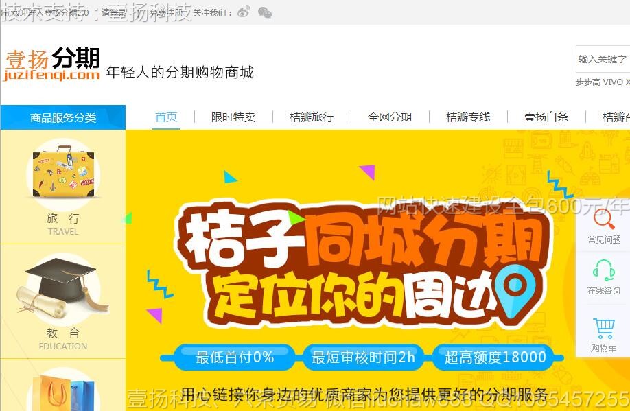 �̳�-��������̳�ģ��29moban