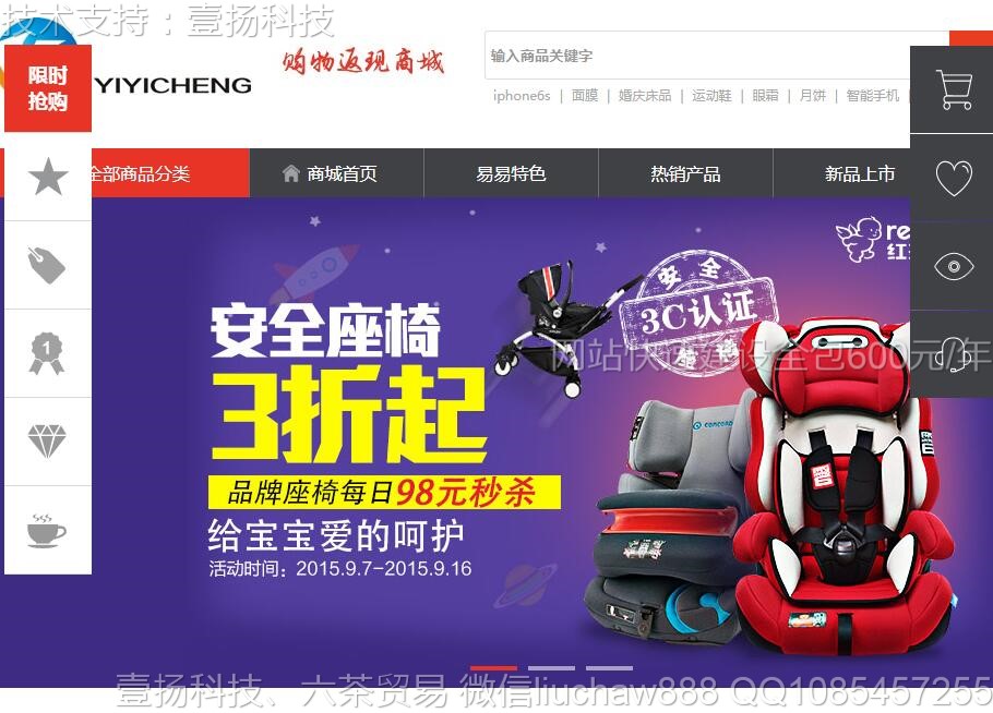 �̳�-���������̳�ģ��27moban