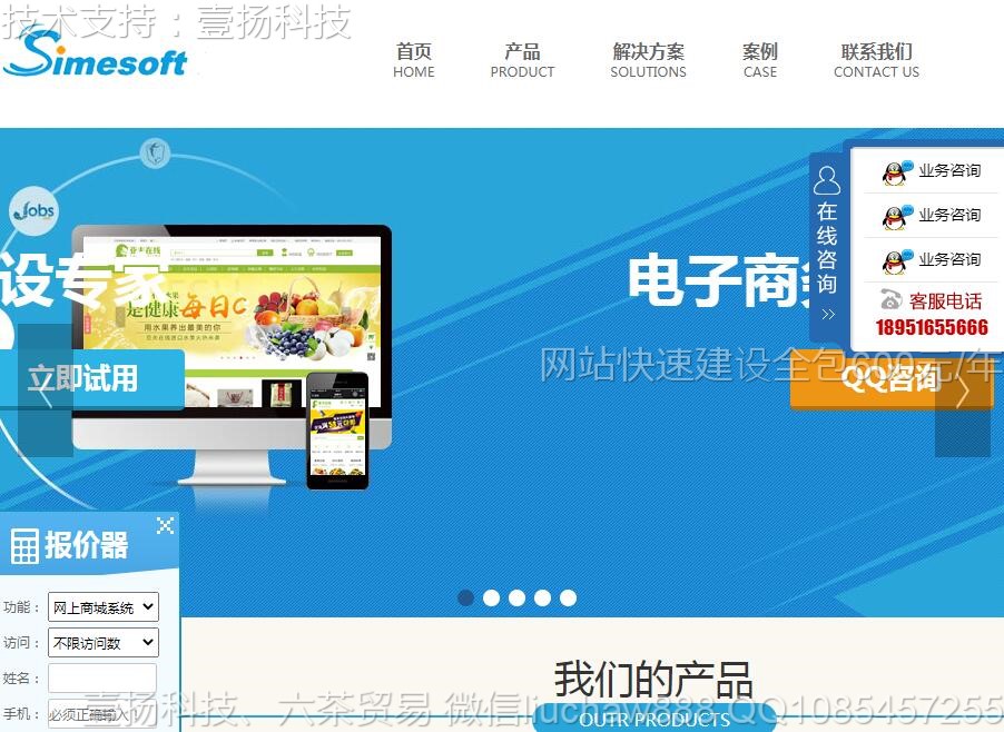 ����-����������ҵ��վģ��1706moban