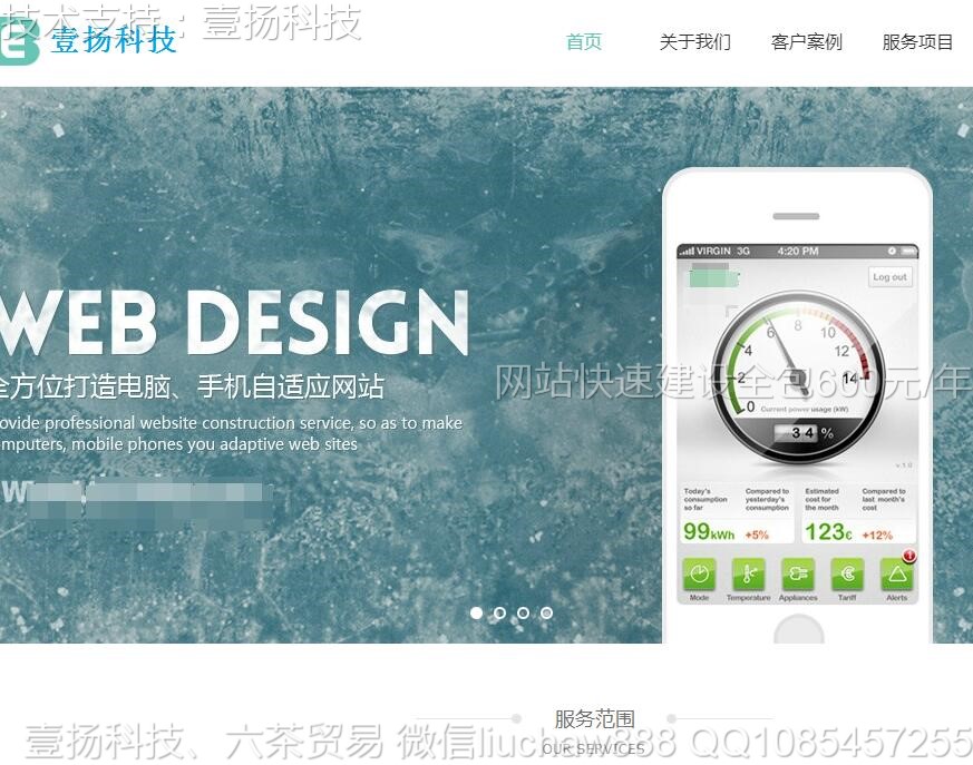 品牌-品牌设计企业网站模板2207moban