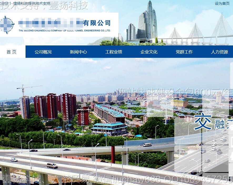 ����-��·������վģ��1207moban