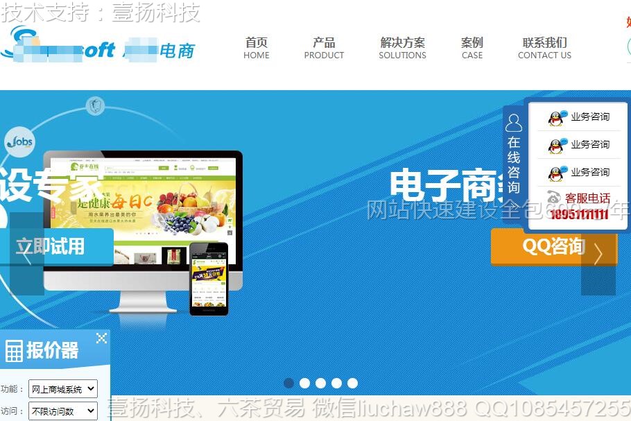 ����-��ɫ����������ҵ������վģ��1707moban