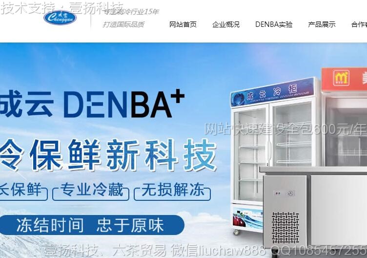 ����-���������豸���޹�˾��վ0907moban