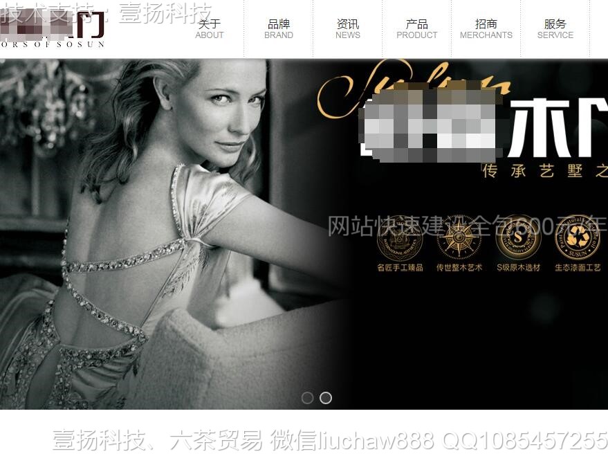 ľҵ-ľҵ������վģ��0911moban