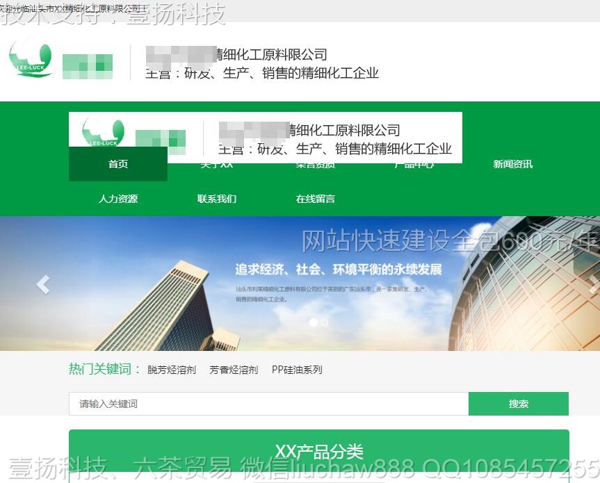 ����-��ѧ����ԭ����վģ��1411moban