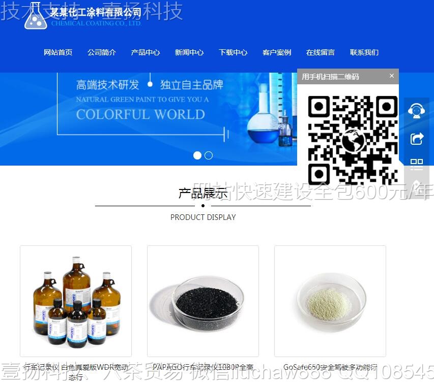 ����-����Ϳ����ҵ��վģ��1511moban