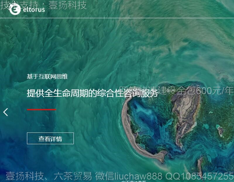 展示-创意作品展示网站模板0612moban