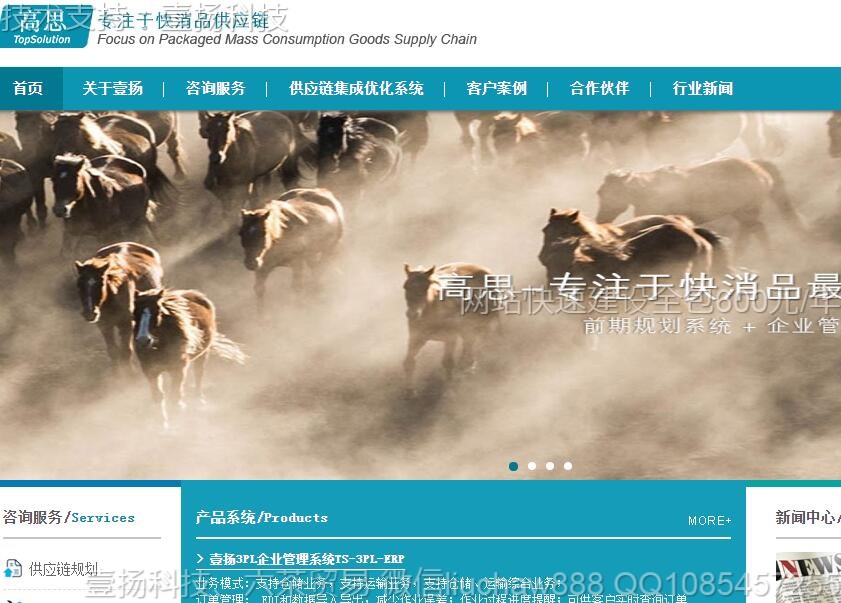 ��Ϣ����-��Ϣ������վģ��15321moban