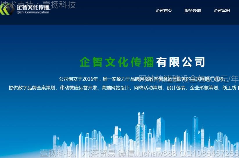 �Ļ�-��ҵ�Ļ�������վģ��1817moban