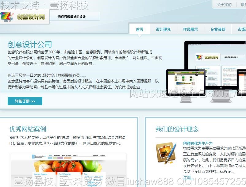 ��վ��Ʒ-��վ��ƹ�˾ģ��12821moban