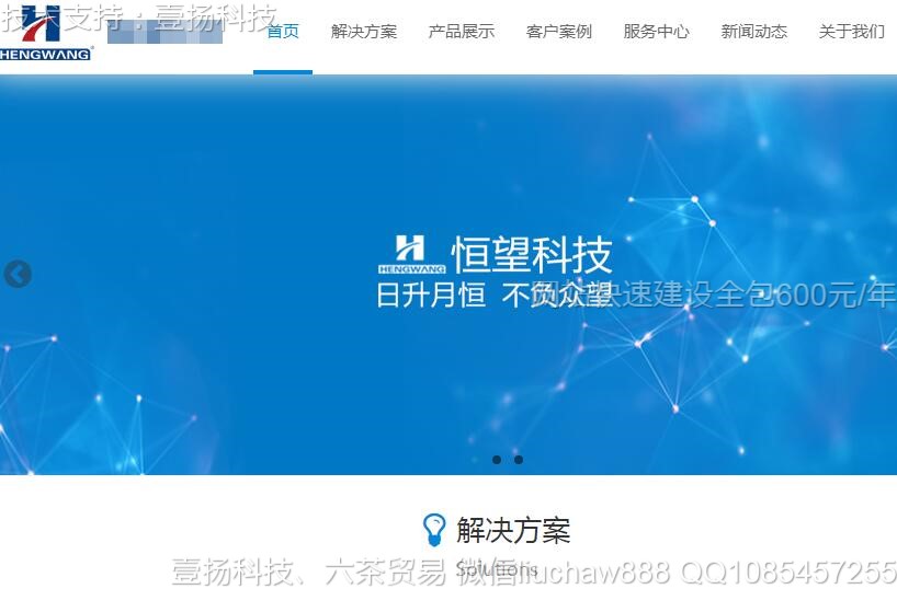 网站建设-网站建设公司模板8221moban
