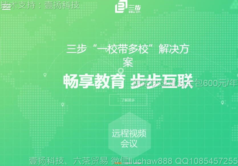 ����Ƽ�-����Ƽ���վģ��2817moban