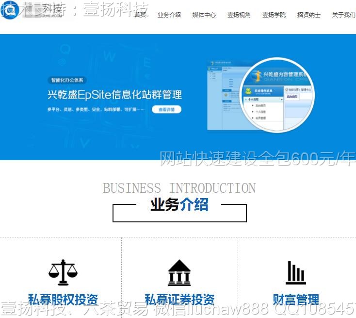 �Ƽ�-�Ƽ���˾��վģ��2417moban