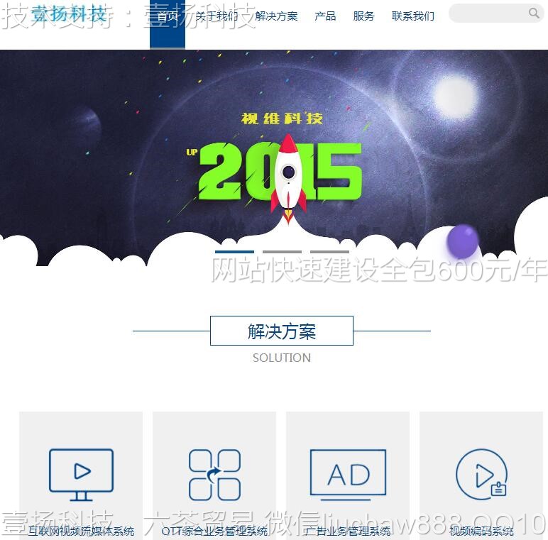 �Ƽ�-�����Ƽ���վģ��31moban