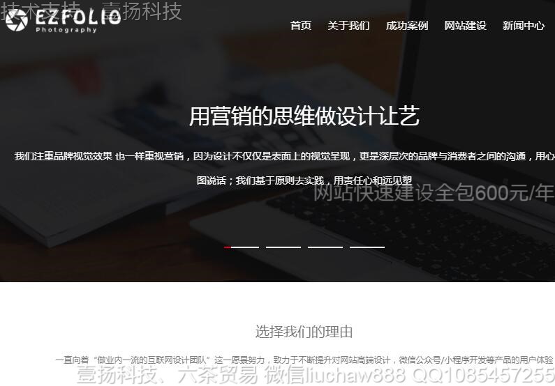 ������-��վ����ҳ��ģ��14moban